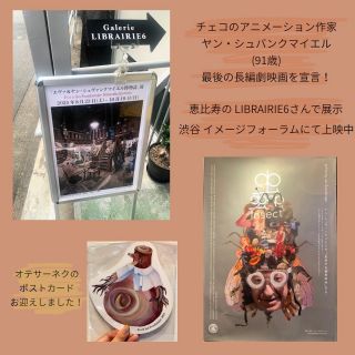 YMO全面♪ ヨーロッパ三部作（全て金子國義ジャケット）／加藤和彦 YMO